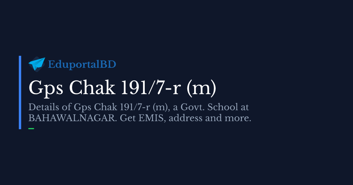 Gps Chak 191/7-r (m) - Pakistan | Eduportalbd.com