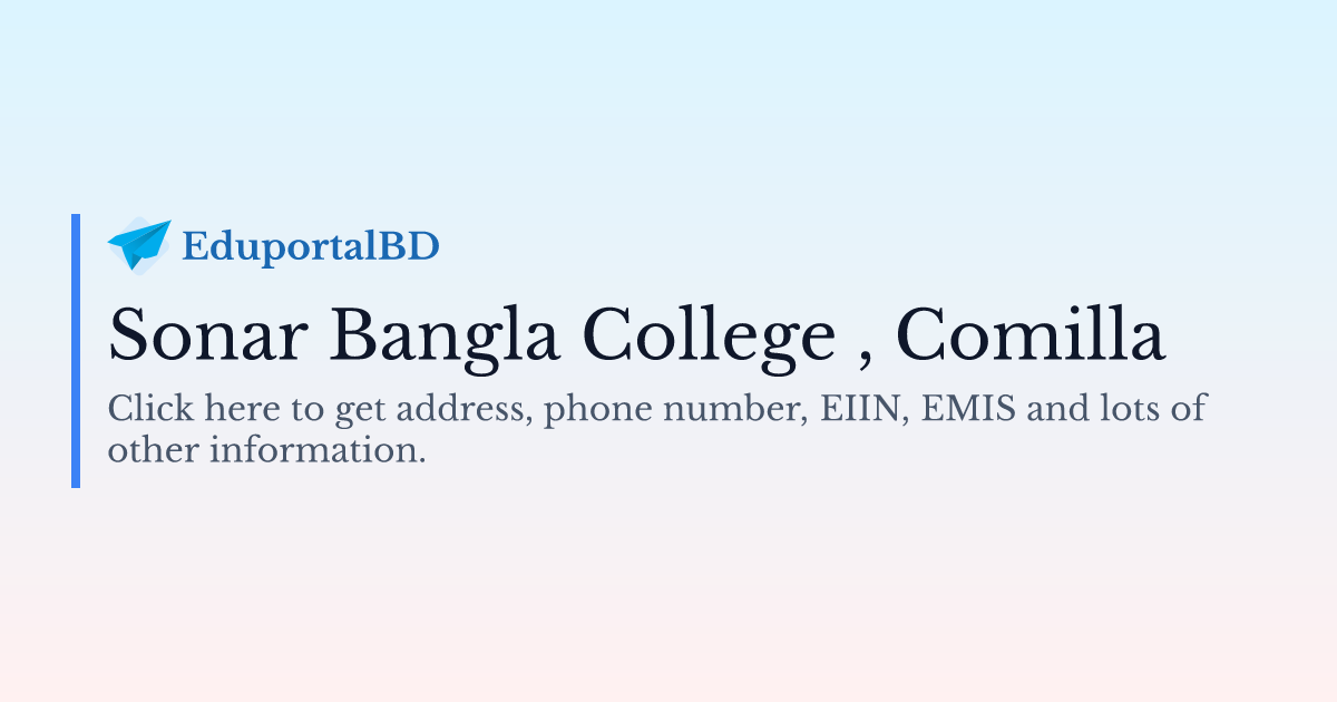 Sonar Bangla College ( EIIN 105330 ) - Eduportalbd.com