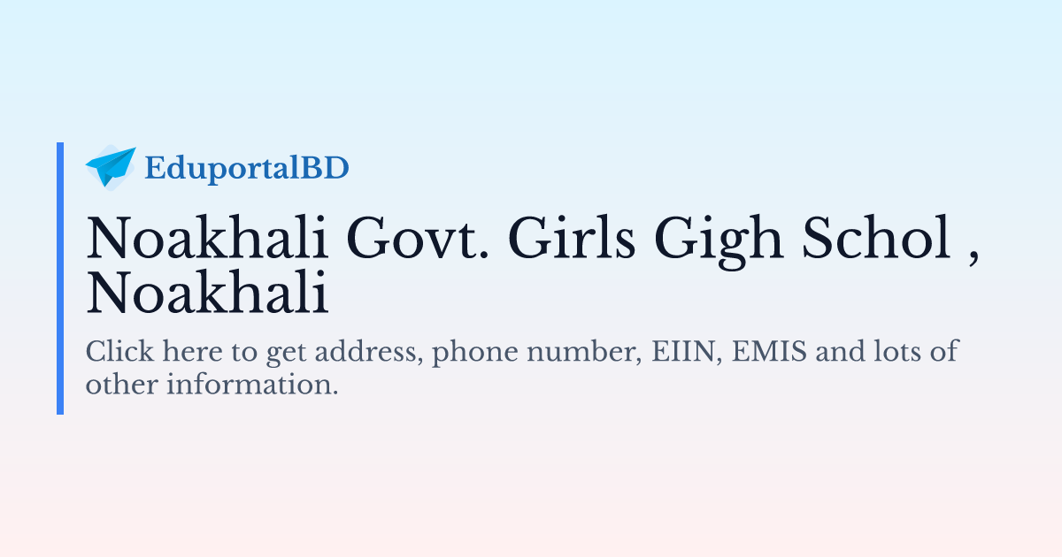 noakhali-govt-girls-gigh-schol-eiin-107542-eduportalbd